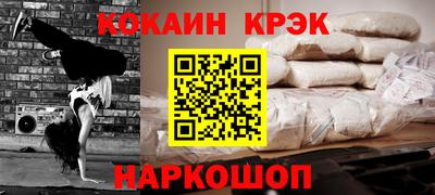 каннабис Ирбит